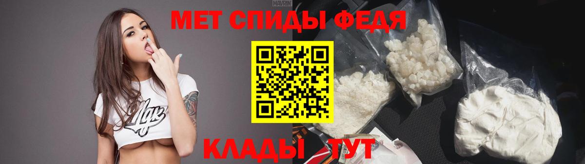Амфетамин Premium  Вход с VPN  Холмск 