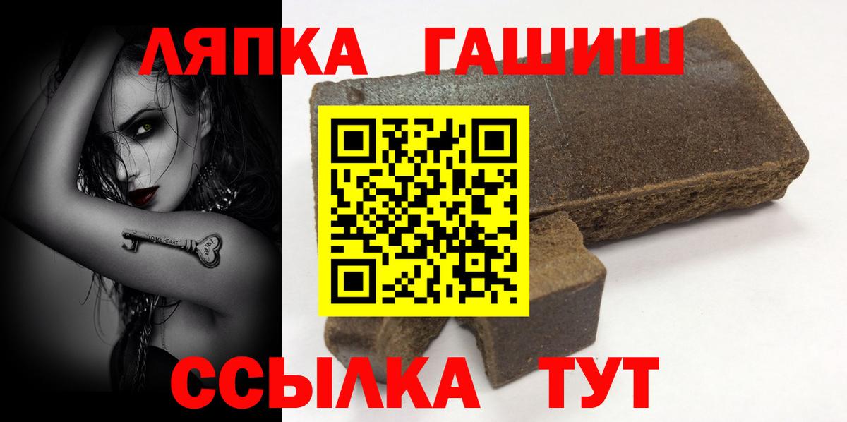 дарнет шоп  Вход с VPN  Холмск  ГАШ гарик 
