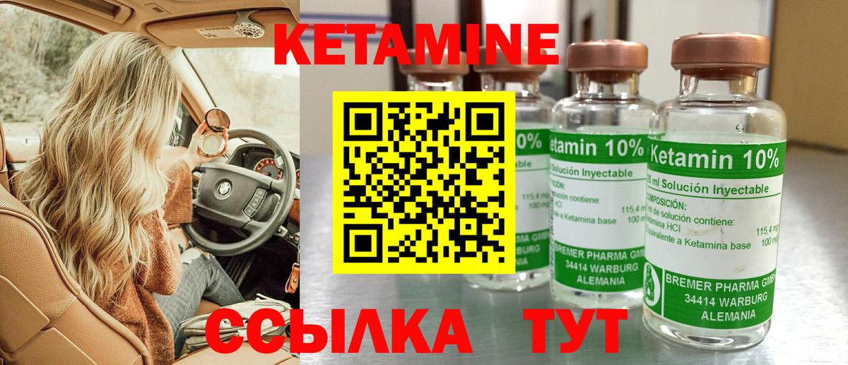 Холмск  Вход с VPN  COCAIN  МЕТАМФЕТАМИН  МЕФ   Канабис 