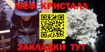гидра Лесосибирск