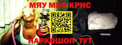мдма Ликино-Дулёво