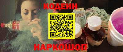 скорость Ливны