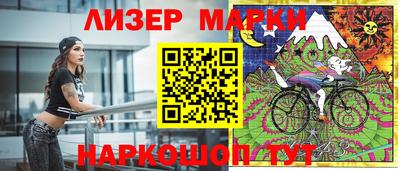 скорость Ливны