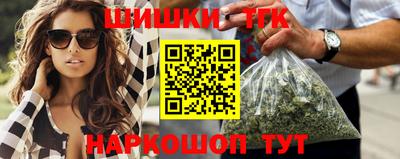 гидра Лесосибирск