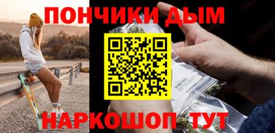 гидра Лесосибирск