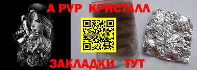скорость Ливны
