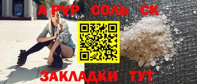 скорость Ливны