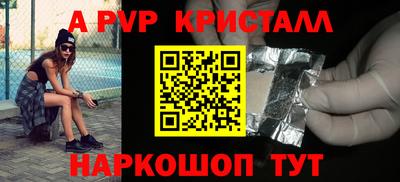 гидра Лесосибирск
