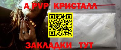 скорость Ливны