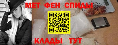скорость Ливны