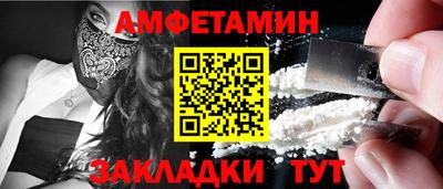 гидра Лесосибирск