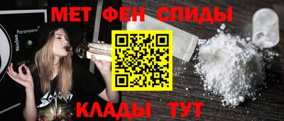 гидра Лесосибирск