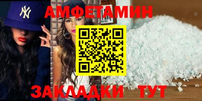 гидра Лесосибирск