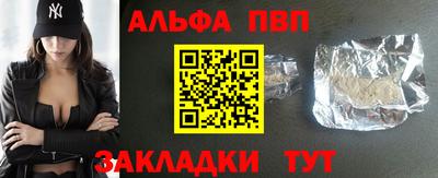 гидра Лесосибирск