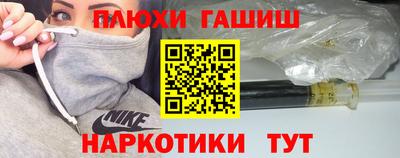 мдма Ликино-Дулёво