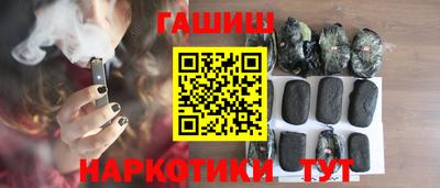 гидра Лесосибирск