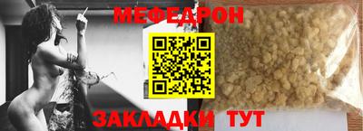 гидра Лесосибирск