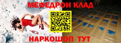 гидра Лесосибирск
