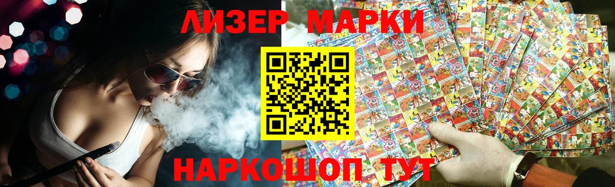 LSD-25 экстази ecstasy  LSD-25 экстази  Холмск  LSD-25 экстази кислота  Вход с VPN 