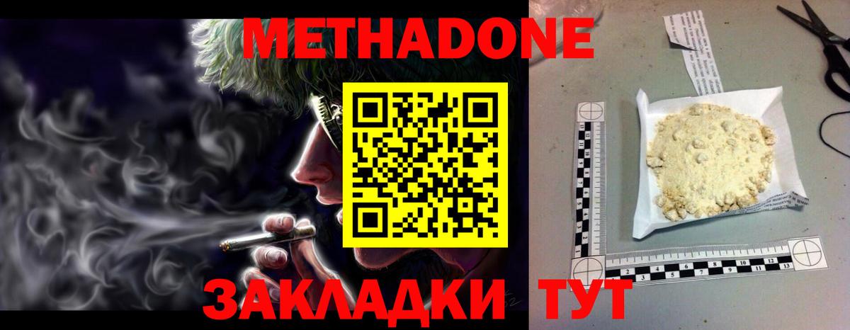 МЕФ Холмск