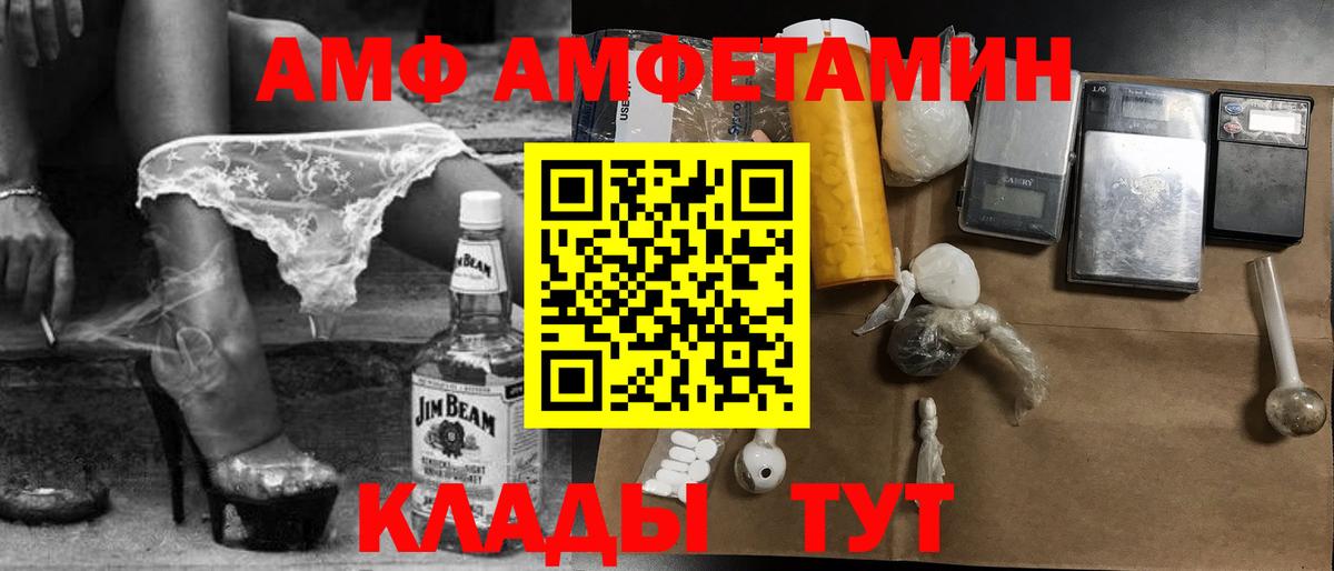 Метамфетамин мет  Вход с VPN  Первитин  Холмск 