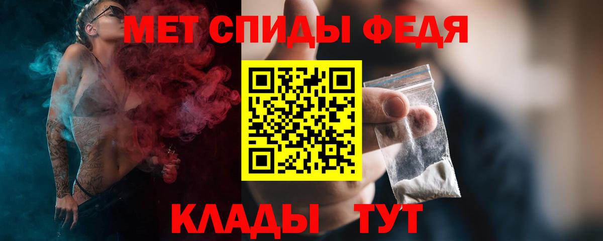 Метамфетамин Декстрометамфетамин 99.9% Холмск