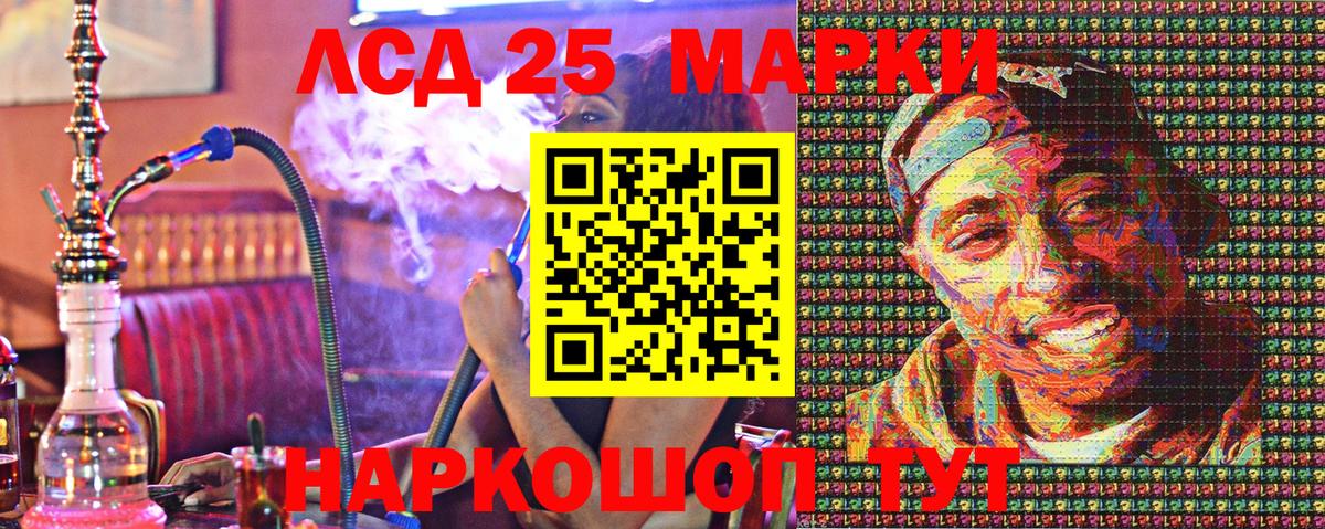 Холмск  Наркотические марки 1,8мг  Наркотические марки 1,8мг  Марки 25I-NBOMe  Вход с VPN 