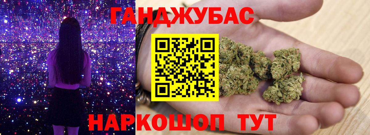 Бошки марихуана White Widow Холмск