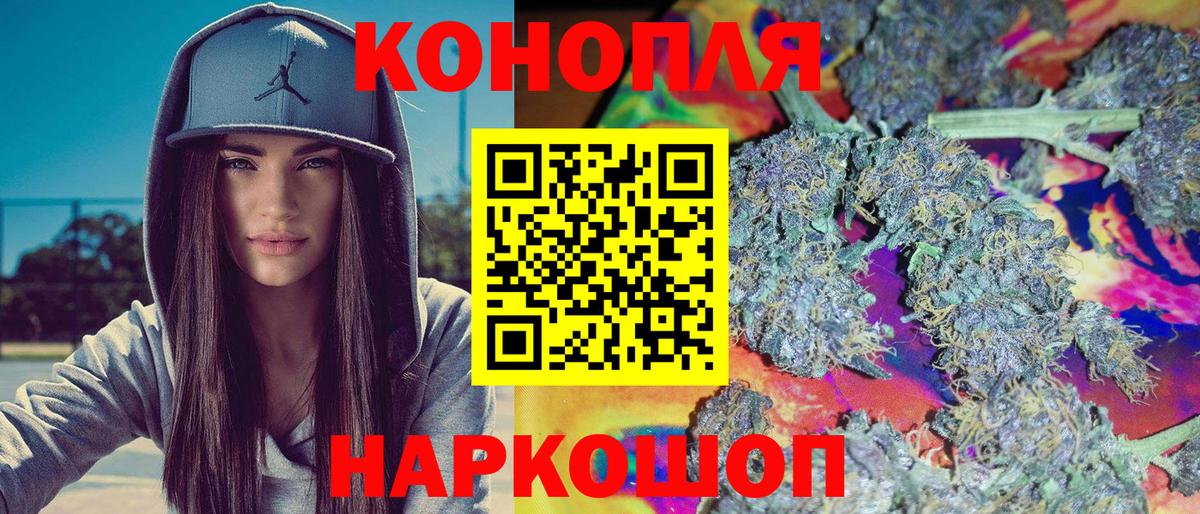 Каннабис AK-47  Вход с VPN  Канабис Bruce Banner  Каннабис семена  Холмск 